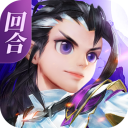 永恒诸神内购修改版 Logo